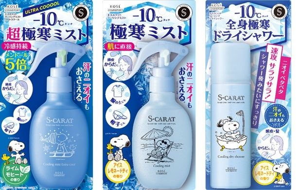 スヌーピーがパッケージにデザインされた「エスカラット」の新商品は2026年2月20日(金)から順次発売をスタート