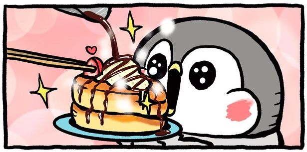 幸せ （C）お腹すい汰／KADOKAWA