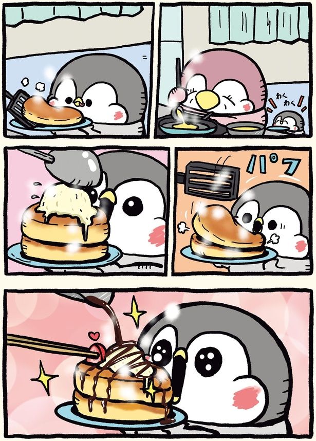 パンケーキ （C）お腹すい汰／KADOKAWA