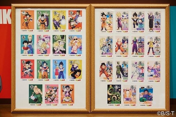 「ドラゴンボールZうどん札」