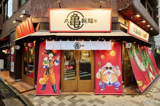 コラボ限定でロゴまで特別デザインに