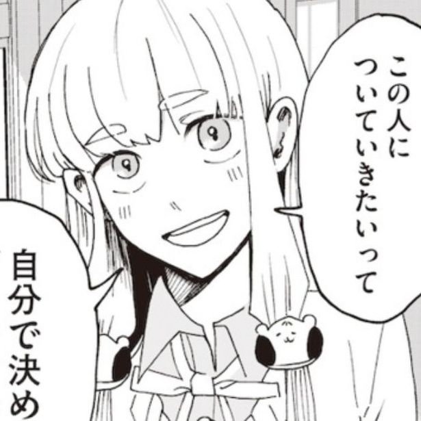 ちなしと師匠 ■画像提供：(C)Fuki