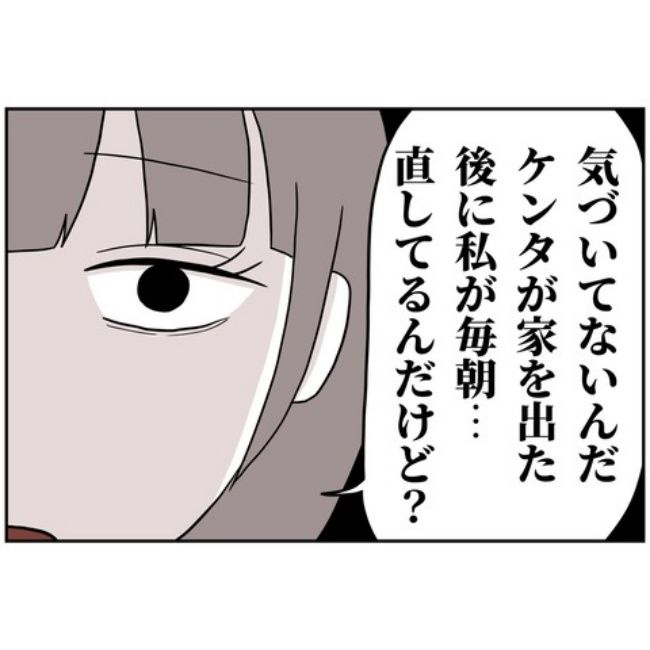 あなたを産んだ覚えはありません13