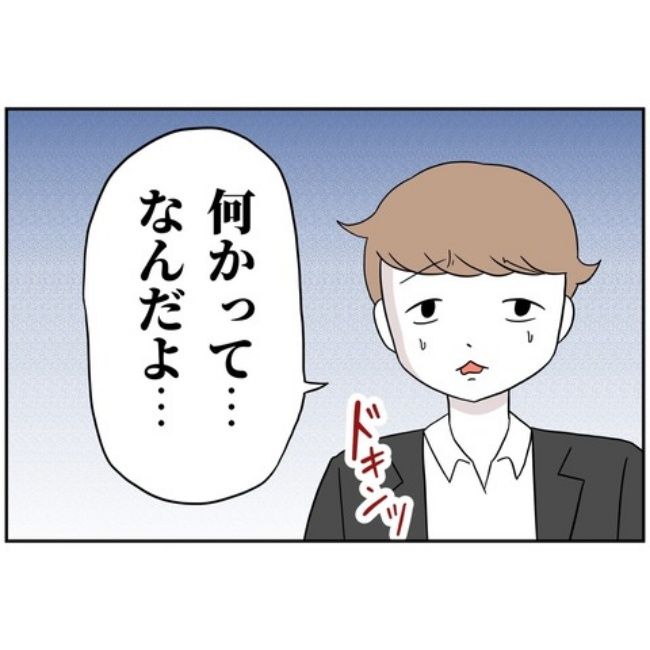 あなたを産んだ覚えはありません9