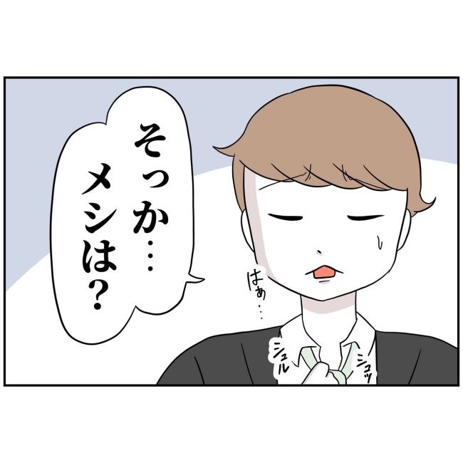 あなたを産んだ覚えはありません2