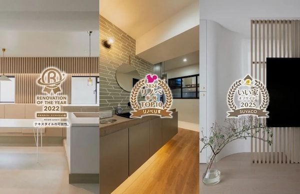 【東京都墨田区】「KULABO」がマンションリノベーション見学会を開催！子育て世代の住まいを提案