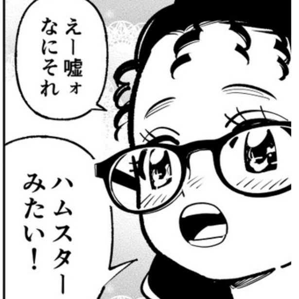 ほお袋はめくるめく波乱万丈な大冒険のはじまり!?創作漫画「ハムガールの冒険」 作：フィビ鳥