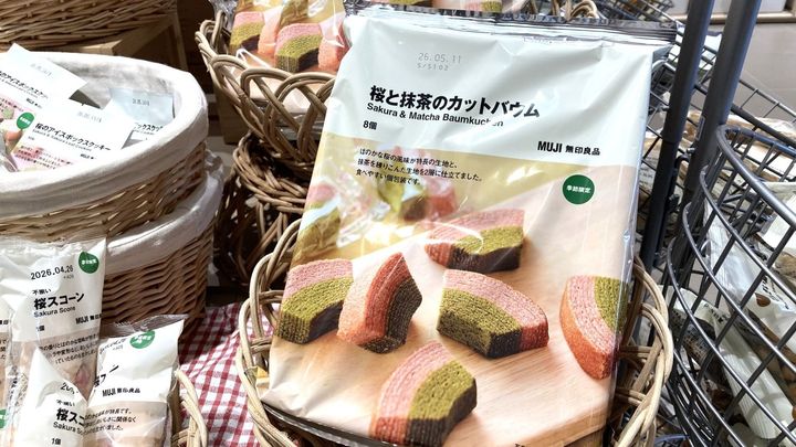 「会社で癒された」「また買いたい」【無印良品】2026年新商品の