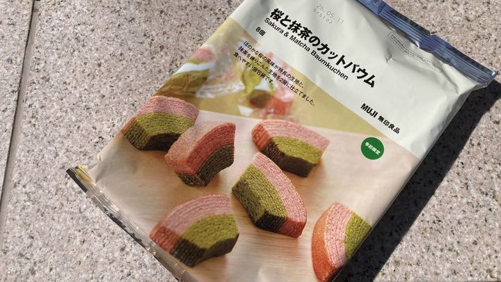 「会社で癒された」「また買いたい」【無印良品】2026年新商品の