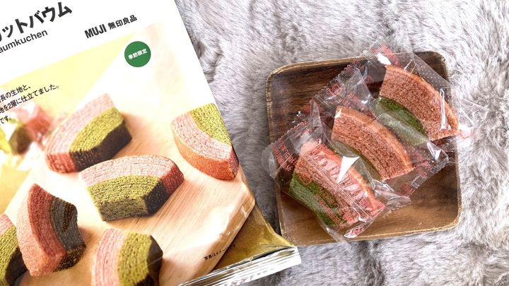 「会社で癒された」「また買いたい」【無印良品】2026年新商品の