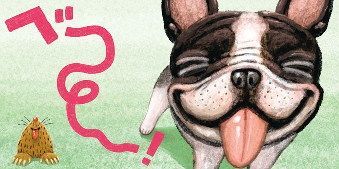 【絵本作家インタビュー】絵本「まねまねっこ」の作者・たなかしんさん「娘のアドバイスでブラッシュアップしました」の画像3