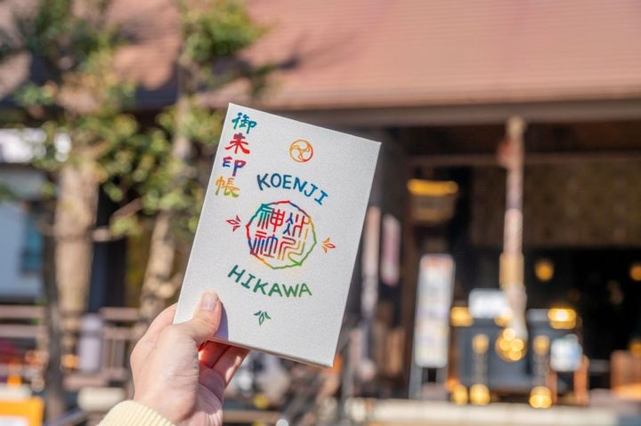 「御朱印帳」1500円