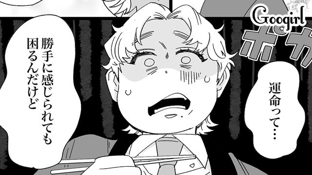 後輩から告白されるも「釣り合わないと思わない？」無駄に自己肯定感が高い35歳男性の話