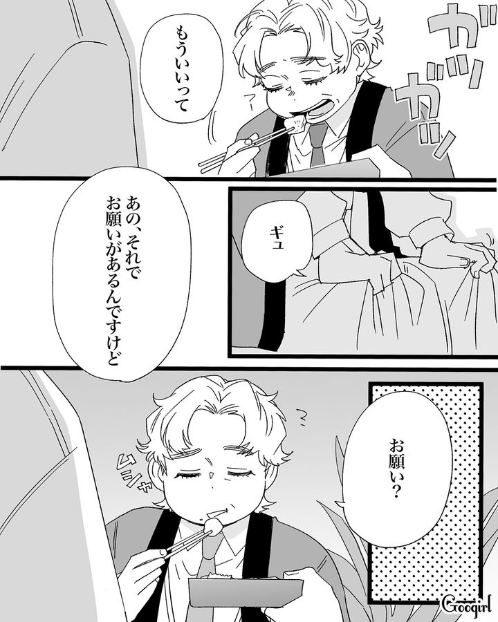 後輩から告白されるも「釣り合わないと思わない？」無駄に自己肯定感が高い35歳男性の話