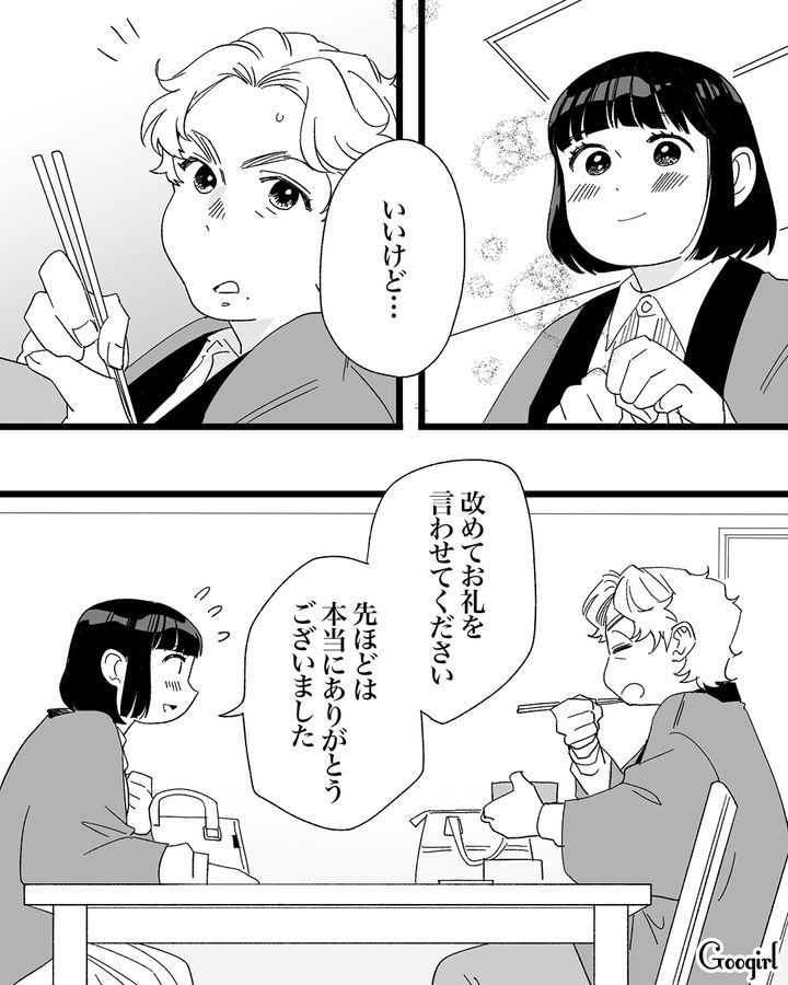 後輩から告白されるも「釣り合わないと思わない？」無駄に自己肯定感が高い35歳男性の話