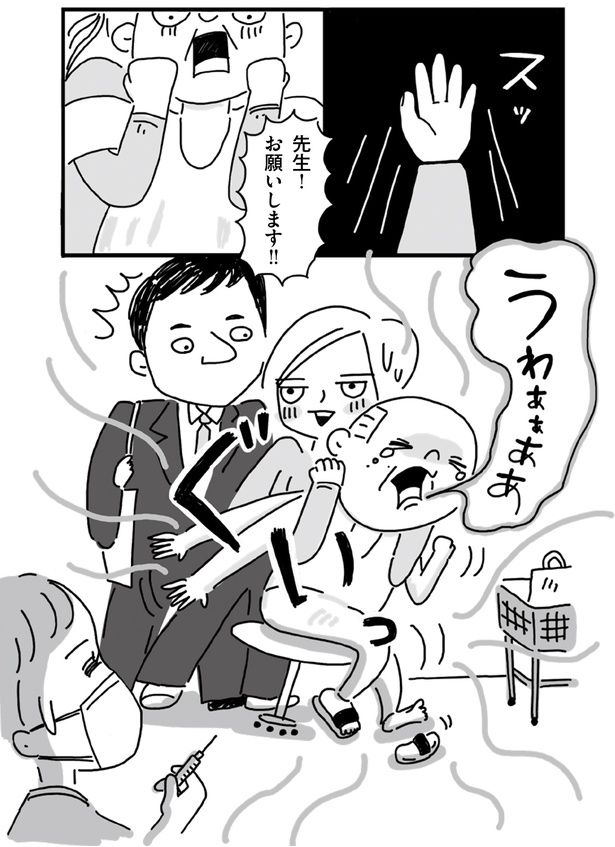 先生！お願いします！！ （C）塙宣之、ちゃず／KADOKAWA