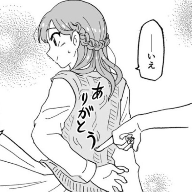 爪のお礼 画像提供：早々乃曜七(@kakesichi67)