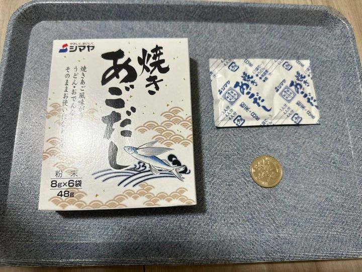 DAISO(ダイソー)：シマヤ 焼きあごだし粉末 48g