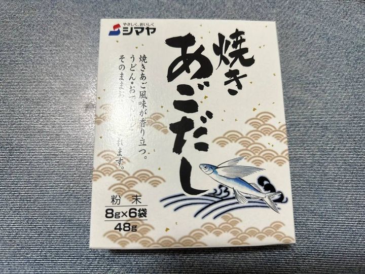 DAISO(ダイソー)：シマヤ 焼きあごだし粉末 48g