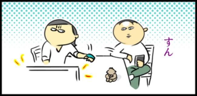 胸キュン／へそ