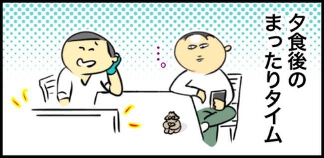 胸キュン／へそ