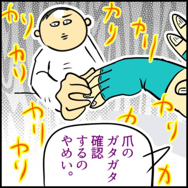 胸キュン／へそ