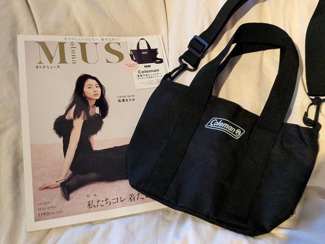 オトナミューズ 2026年4月号とColemanミニトート
