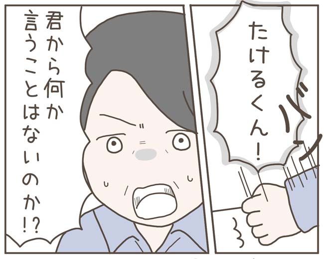 妊娠中の妻に隠された秘密／おにぎり2525