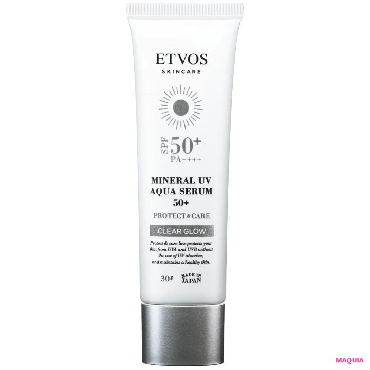 2026年春夏最新 おすすめスキンケアUV・日焼け止め エトヴォス ミネラルUVアクアセラム50＋ クリアグロウ