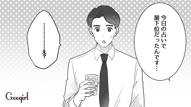 婚約者の妹からロックオンされた男…くだらない相談をされるも「結構好きかも」まんざらでもなかった話