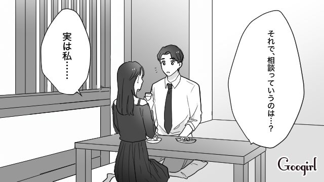 婚約者の妹からロックオンされた男…くだらない相談をされるも「結構好きかも」まんざらでもなかった話