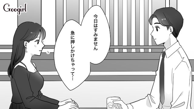 婚約者の妹からロックオンされた男…くだらない相談をされるも「結構好きかも」まんざらでもなかった話