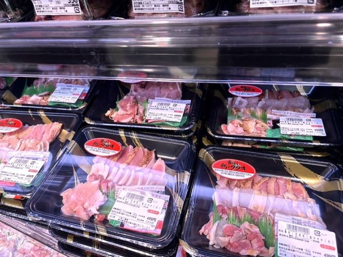 ロピア 長浜店 鶏のタタキ