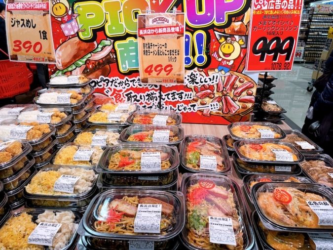 ロピア 長浜店 総菜コーナー