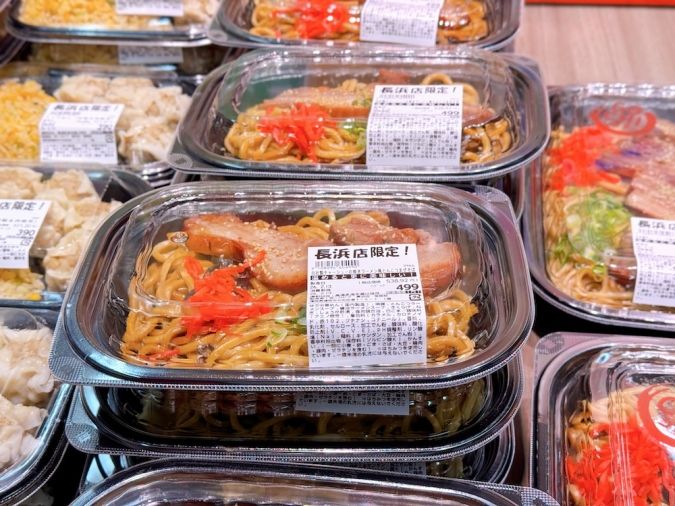 ロピア 長浜店 豚骨まぜそば