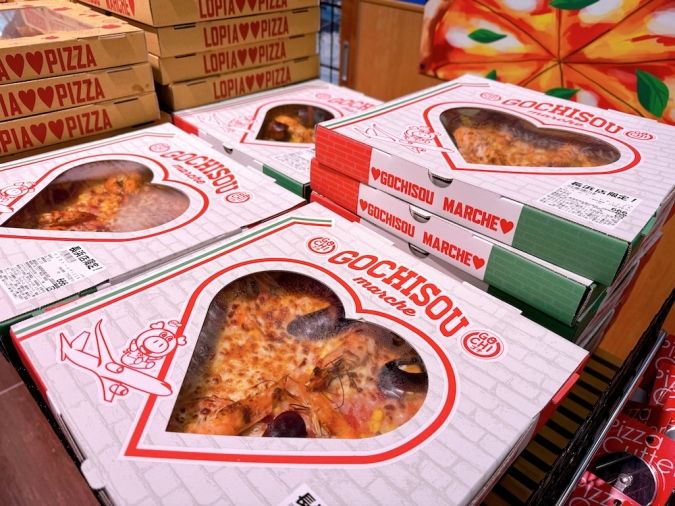 ロピア 長浜店 ペスカトーレピザ