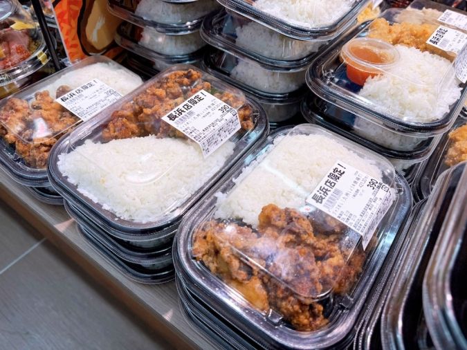 ロピア 長浜店 ジャス飯