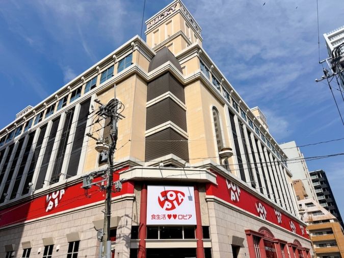 ロピア 長浜店 外観