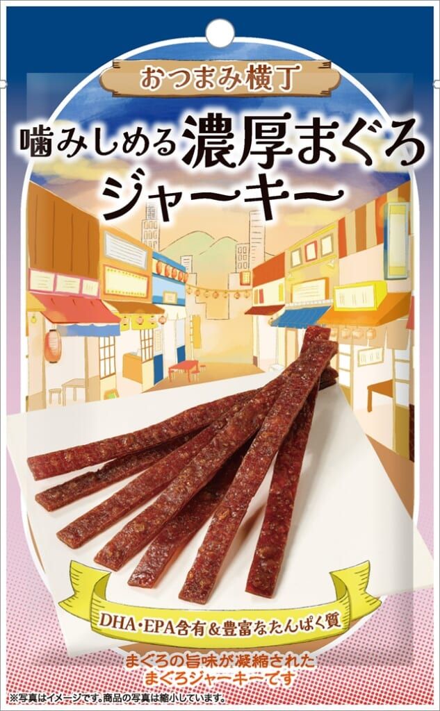 おつまみ横丁 噛みしめる濃厚まぐろジャーキー