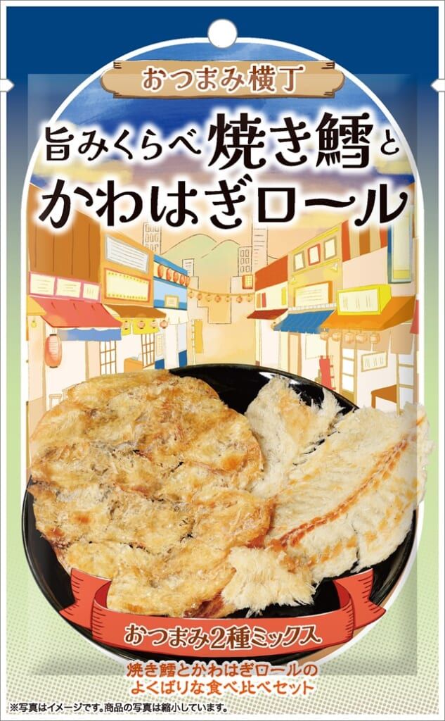 おつまみ横丁 旨みくらべ焼き鱈とかわはぎロール