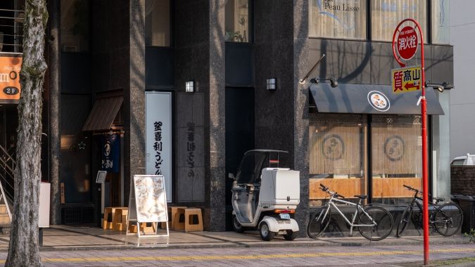 釜喜利うどん 外観