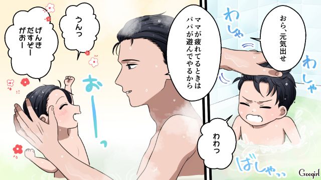 不倫に溺れ、常にイラついていた妻…「ママ疲れてんのかもな」事情を知らない夫が息子をフォローした話