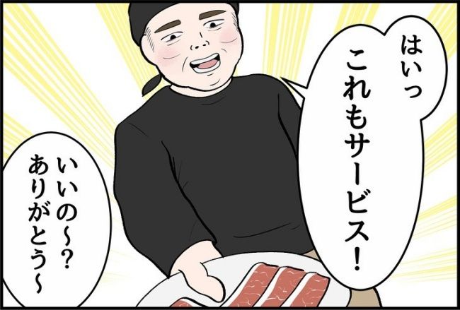 パワハラ店長／ほや助