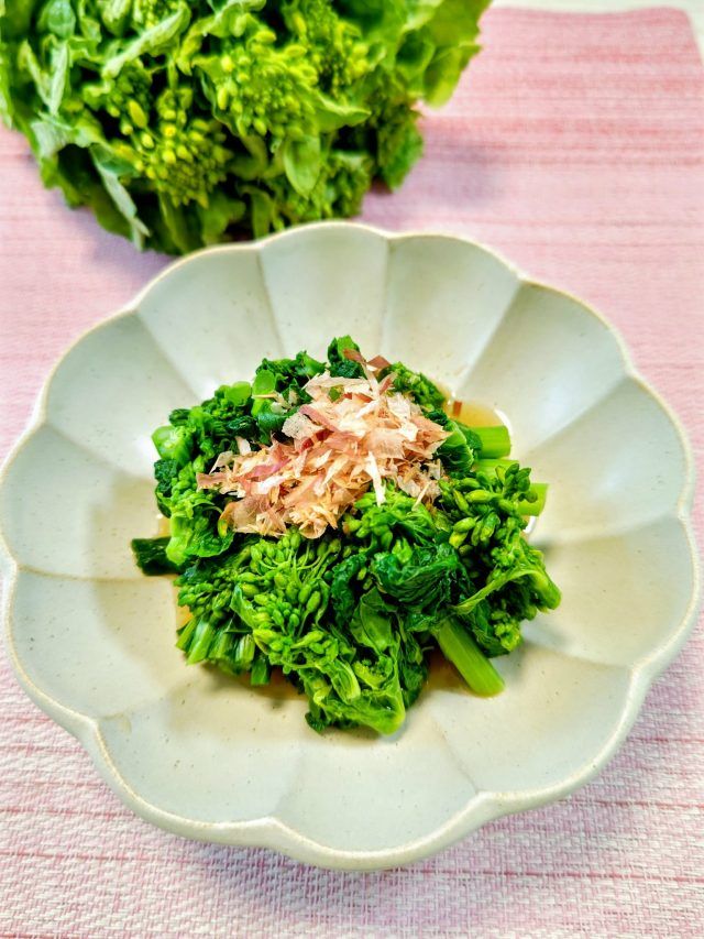 菜花のお浸し