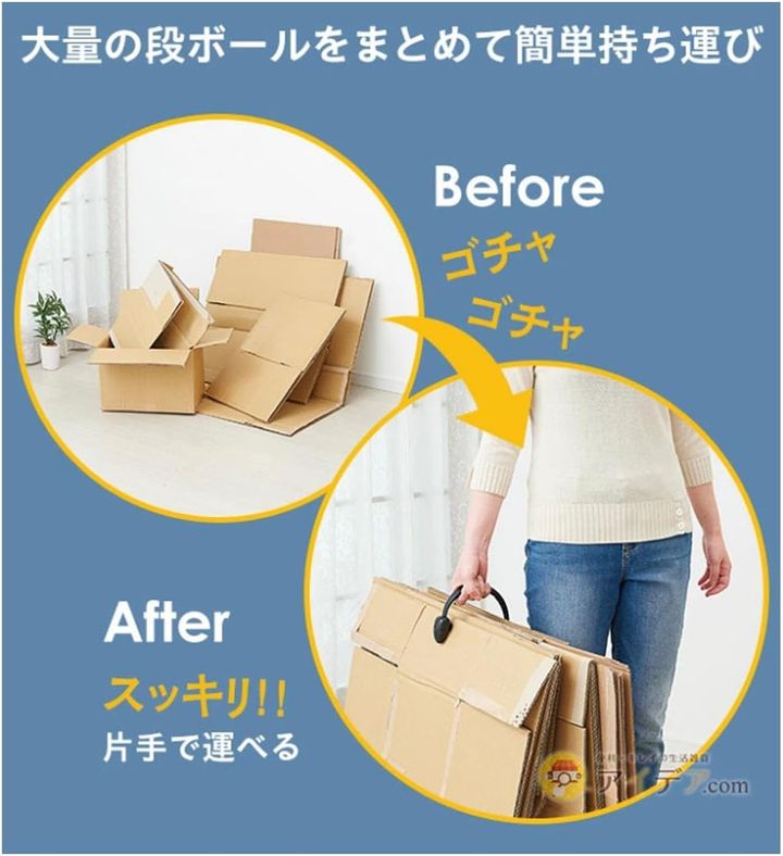 段ボールストッカー