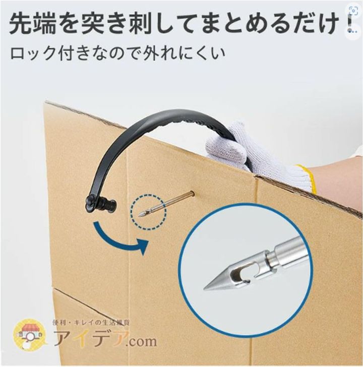 段ボールストッカー