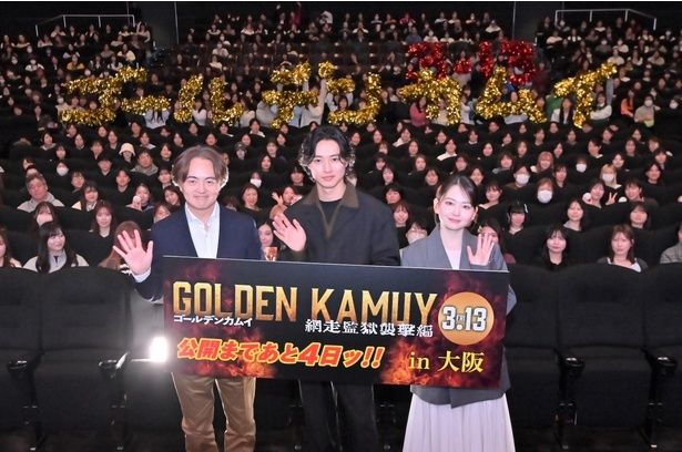 「GOLDEN BEARS」がサプライズでエールを贈った