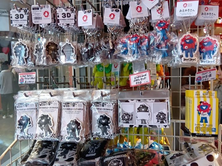 何か面白いものがないかな～と店内を見ていると、思わず二度見してしまうグッズを発見！