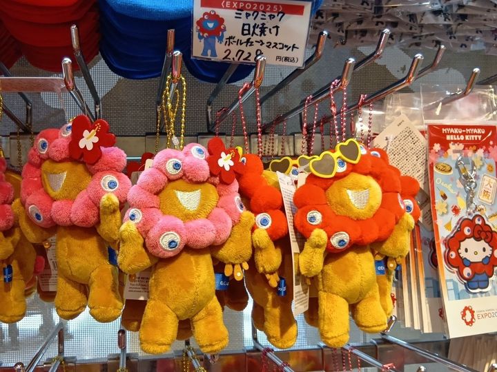 USJで最高すぎたライドに大興奮！さらに…えっ黒ミャク？！穴場のミャクミャク＆花博グッズ