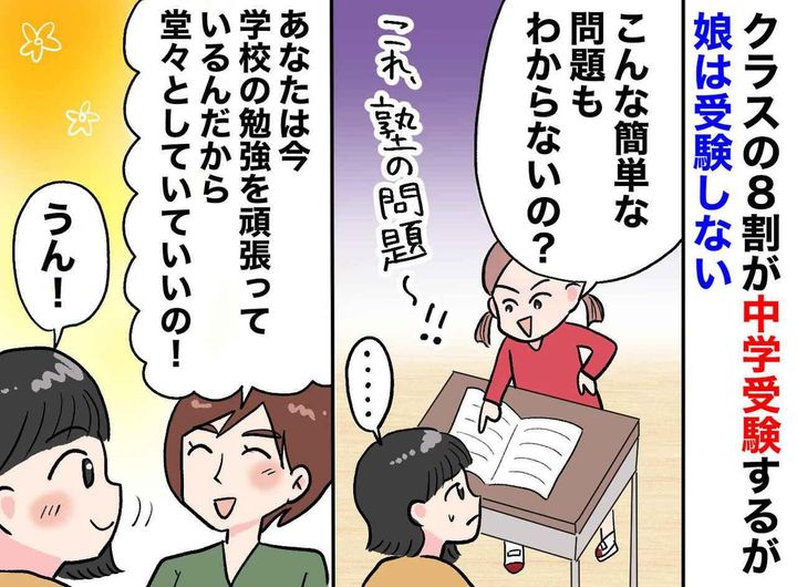 画像: ftnews.jp